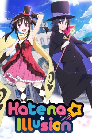 Hatena Illusion (2020) poster