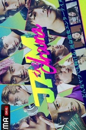 Jam: The Drama (2021) poster