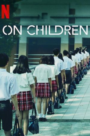 On Children (2018) poster