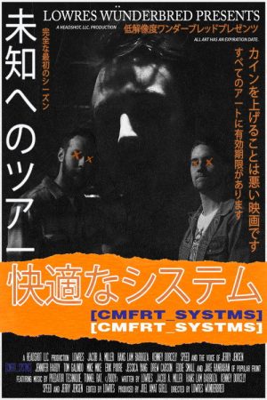 CMFRT_SYSTMS (2019) poster