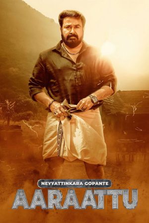Aaraattu (2022) poster