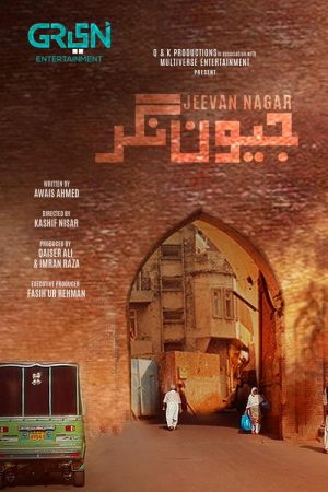 Jeevan Nagar (2023) poster