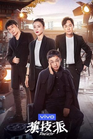 Real Actor (2019) poster