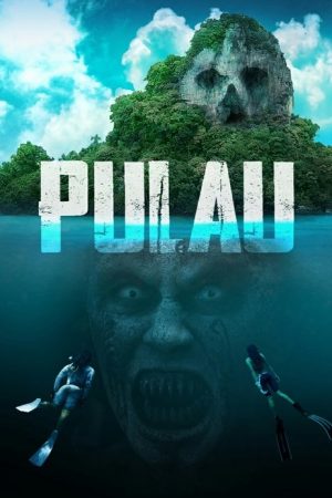 Island (2023) poster