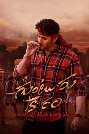 Guntur Kaaram (2024) poster