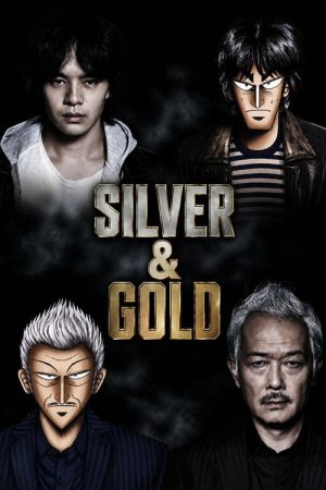 Silver and Gold (2017) poster