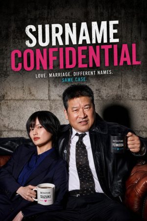 Surname Confidential (2026) poster