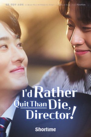 I’d Rather Quit Than Die, Director! (2025) poster
