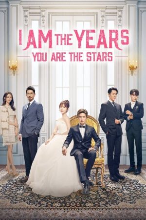 I Am the Years You Are the Stars (2021) poster