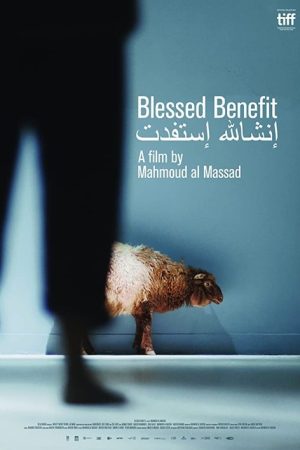 Blessed Benefit (2017) poster