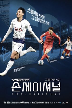 Sonsational: The Making of Son Heung-min (2019) poster