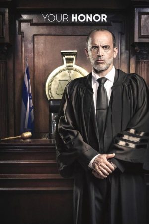 Your Honor (2017) poster