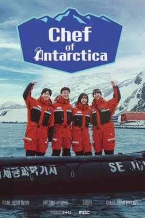 Chef of Antarctica (2025) poster