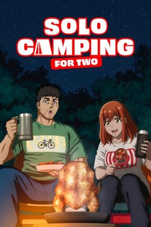 Solo Camping for Two (2025) poster