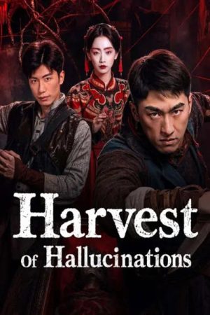 Harvest Of Hallucnations (2026) poster