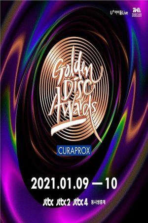 Golden Disc Awards (2021) poster