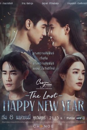 The Last Happy New Year (2022) poster