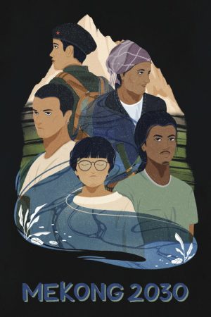 Mekong 2030 (2020) poster
