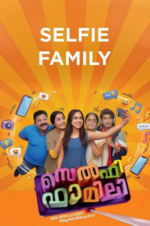 Selfie Family (2026) poster