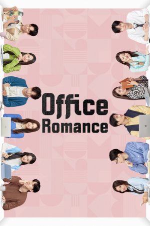 Office Romance (2022) poster