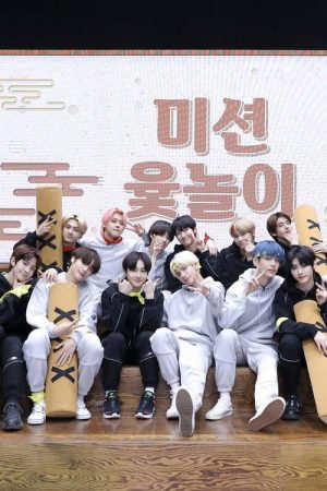 TXT & EN- Playground (2021) poster