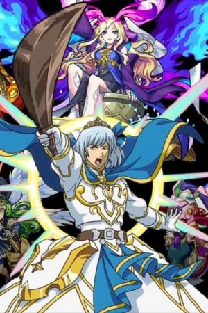 Monster Strike The Animation (2018) poster