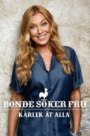 Bonde söker fru – Kärlek åt alla (2016) poster