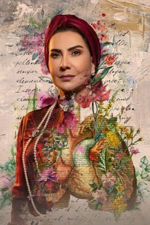 From El Haram Street To… (2022) poster