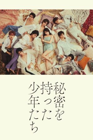 Boys with Secrets (2023) poster