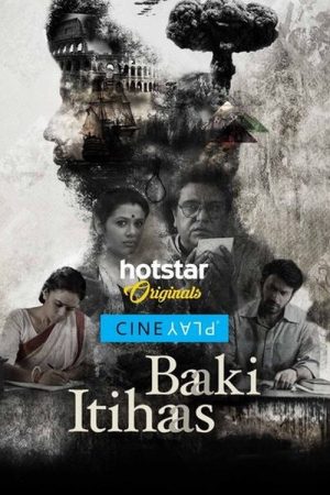 Baaki Itihaas (2017) poster