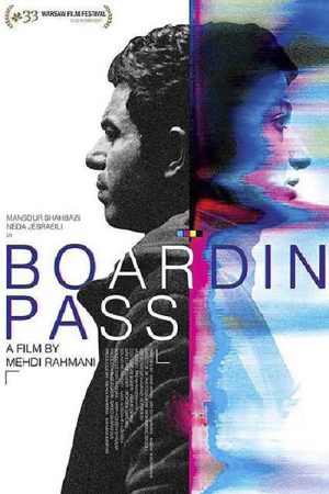 Boarding Pass (2017) poster