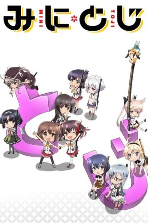 Katana Maidens ~ Mini Toji (2019) poster