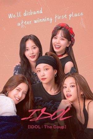 IDOL: The Coup (2021) poster