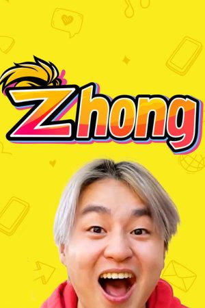 Zhong (2019) poster