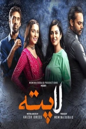 Laapata (2021) poster