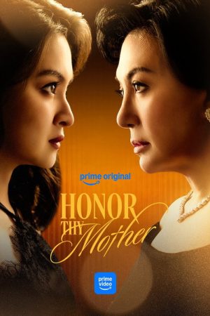 Honor Thy Mother (2026) poster