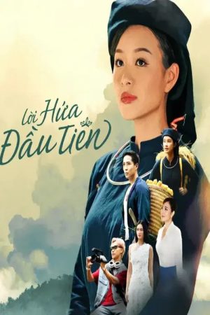 Lời hứa đầu tiên (2026) poster