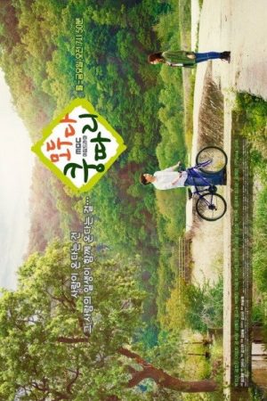Everybody Say Kungdari (2019) poster