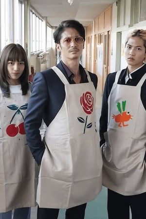 3-nen Tatsu-gumi: Gokushufu-sensei (2020) poster