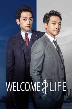 Welcome 2 Life (2019) poster