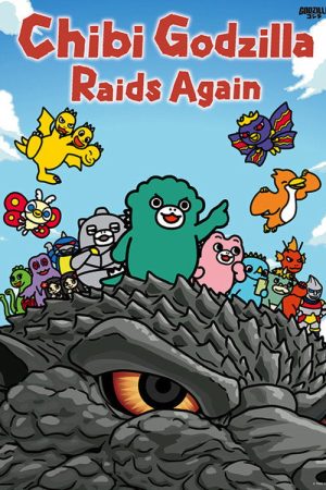 Chibi Godzilla Raids Again (2023) poster