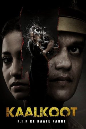 Kaalkoot (2023) poster
