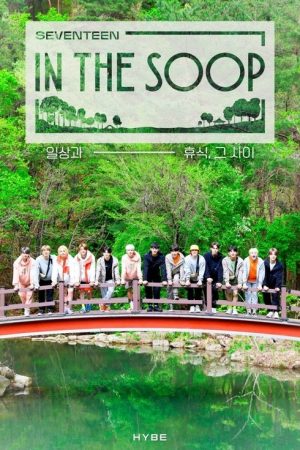 SVT in the SOOP (2021) poster