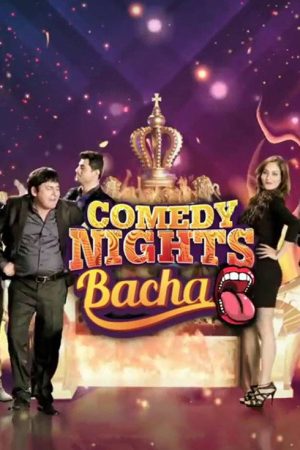 Comedy Nights Bachao (2015) poster