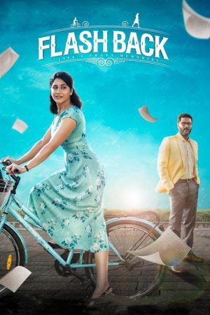 Flashback (2025) poster