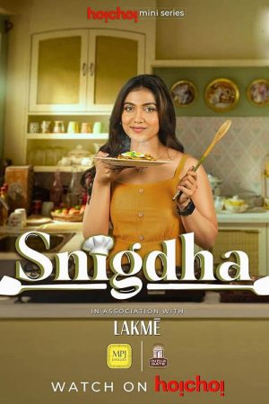 Snigdha (2025) poster