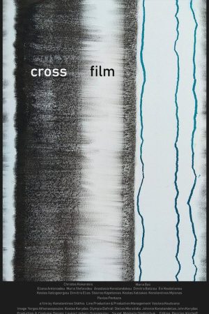 cross/film (2019) poster