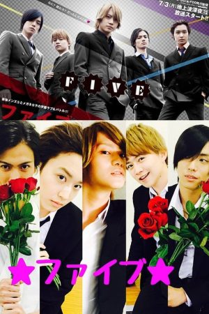 Five (2017) poster
