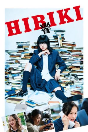 Hibiki (2018) poster