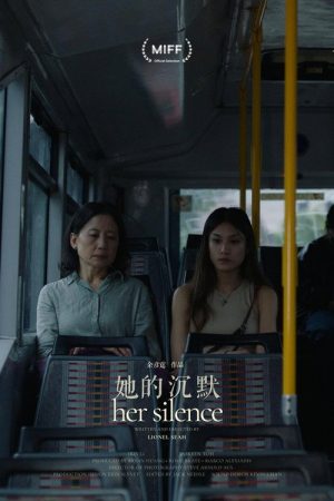 Her Silence (2026) poster